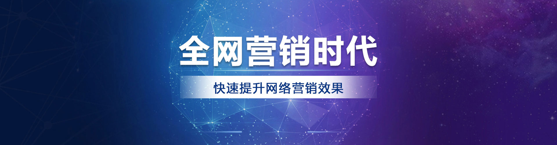 临桂百度推广平台