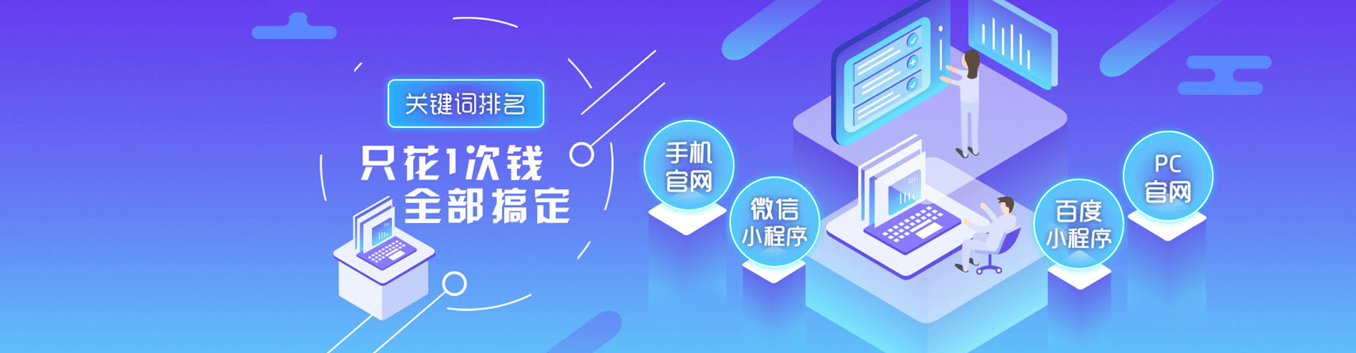 临桂百度网络推广